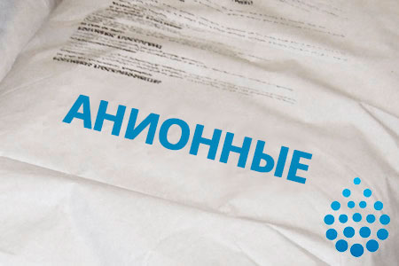 Анионные флокулянты в Подольске Анионные флокулянты в Подольске